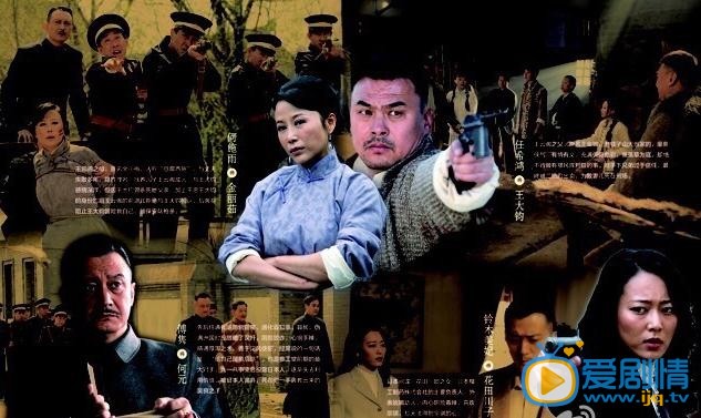 参工传奇海报