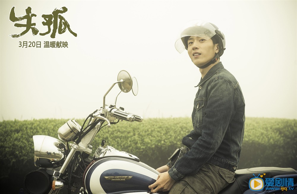 电影失孤剧情介绍   《失孤》剧照
