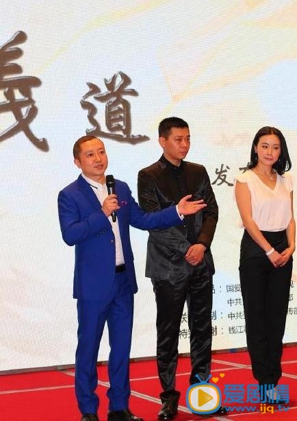 义道发布会照片