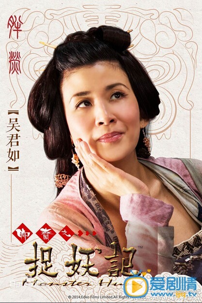 捉妖记海报