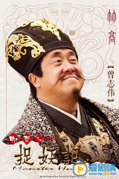 捉妖记海报