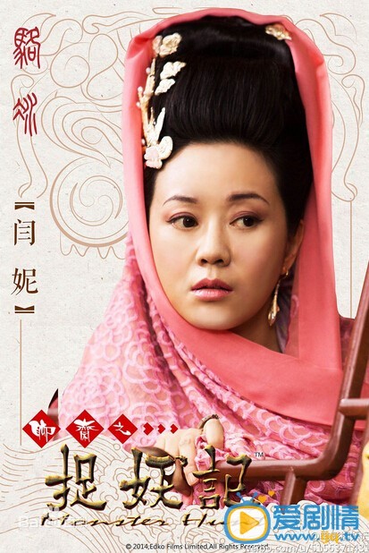 捉妖记海报