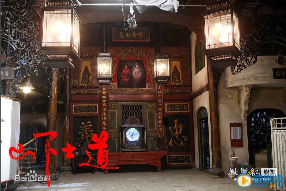 道士下山剧照