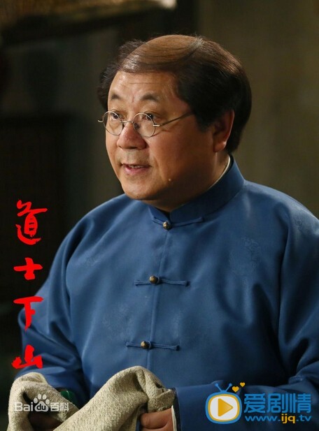 道士下山剧照