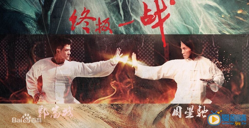 道士下山剧照