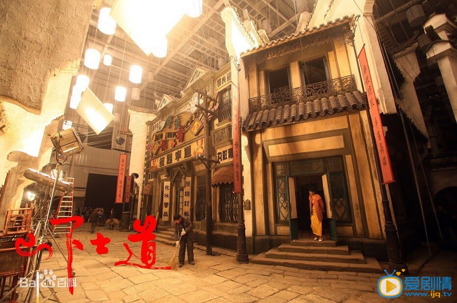 道士下山剧照