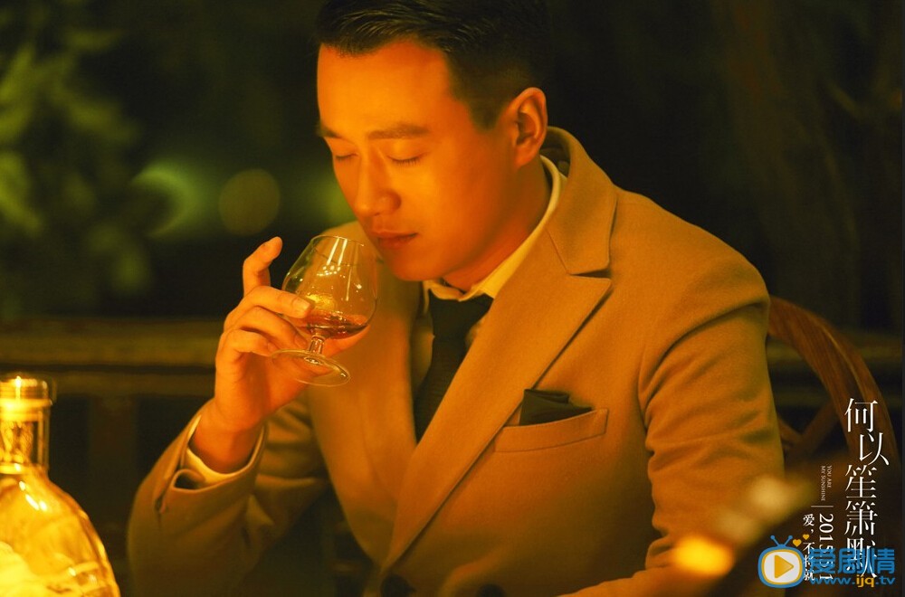 何以笙箫默剧照
