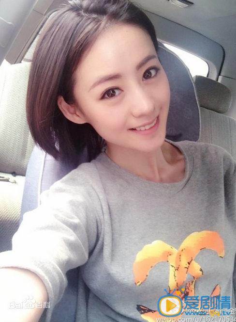 衣灵生活照