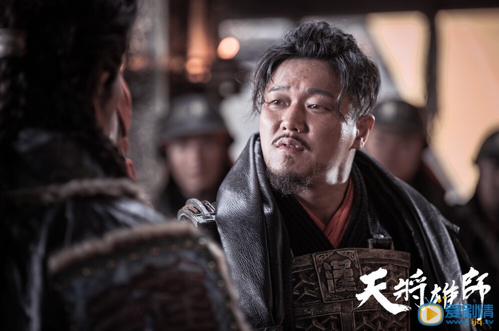 天将雄师剧照