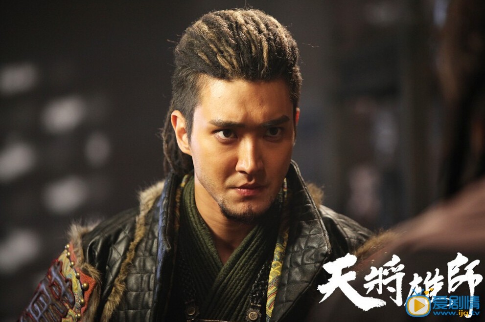 天将雄师剧照
