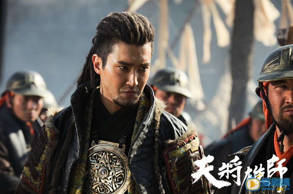 天将雄师剧照