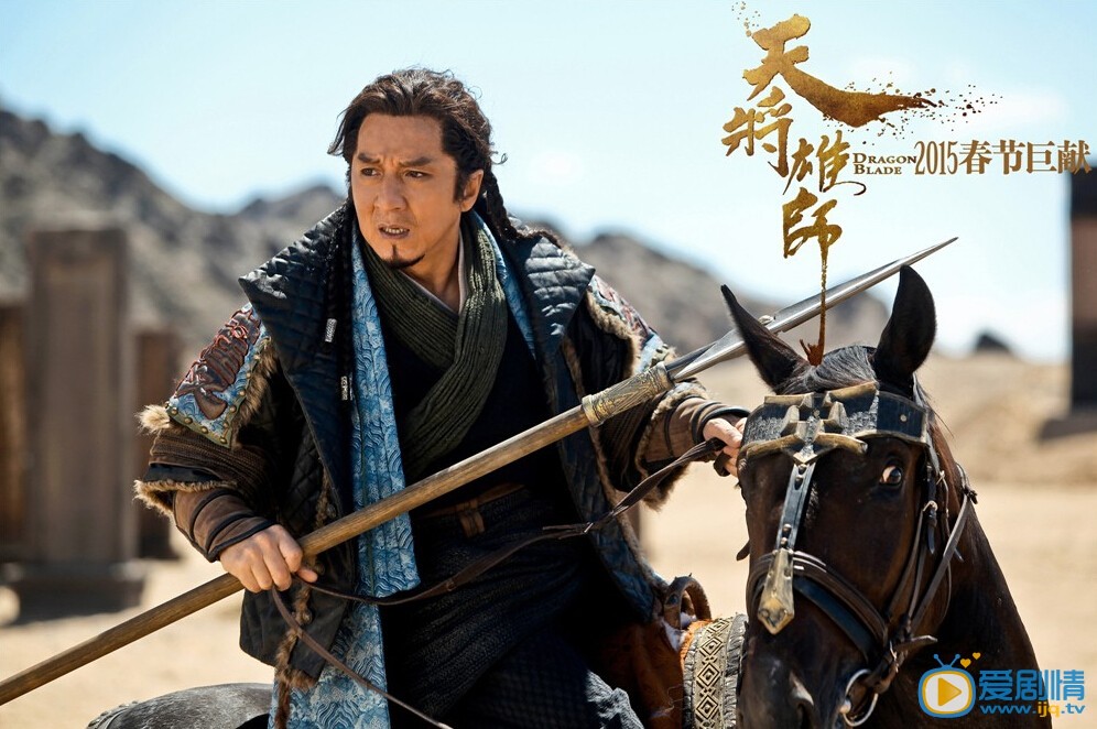 天将雄师剧照