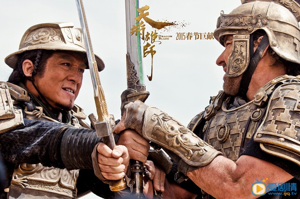 天将雄师剧照