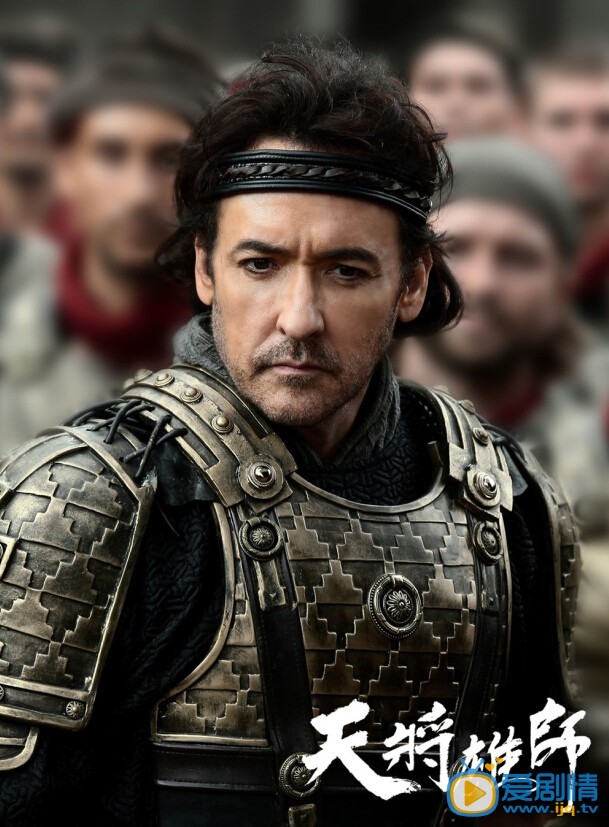 天将雄师剧照