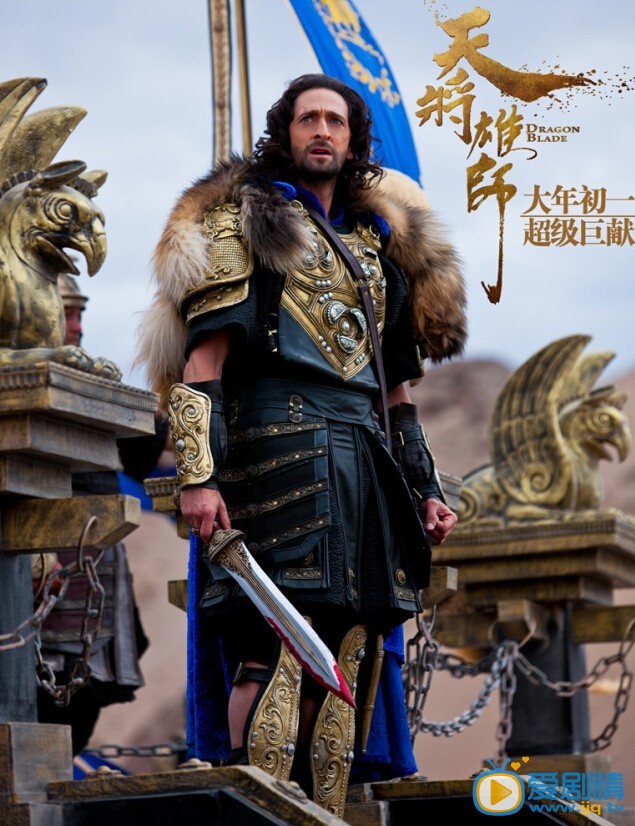 天将雄师剧照