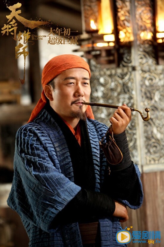 天将雄师剧照