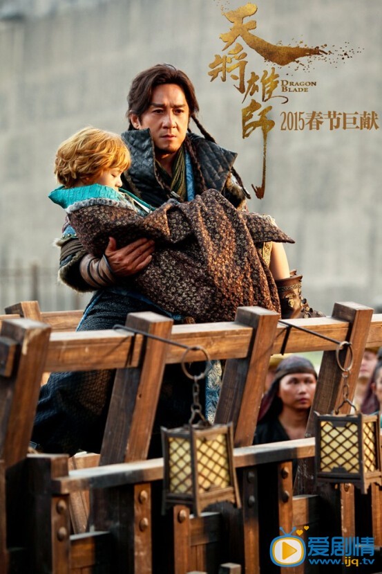 天将雄师剧照