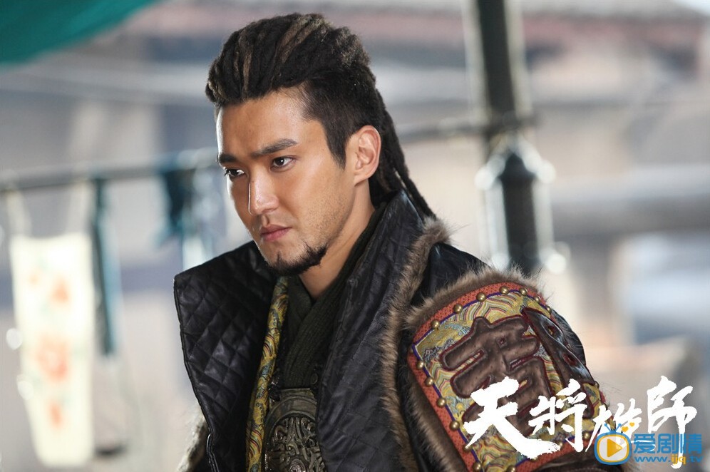 天将雄师剧情介绍
