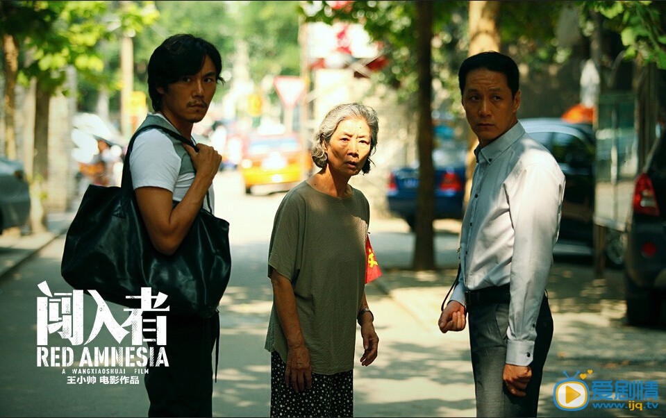 闯入者剧照