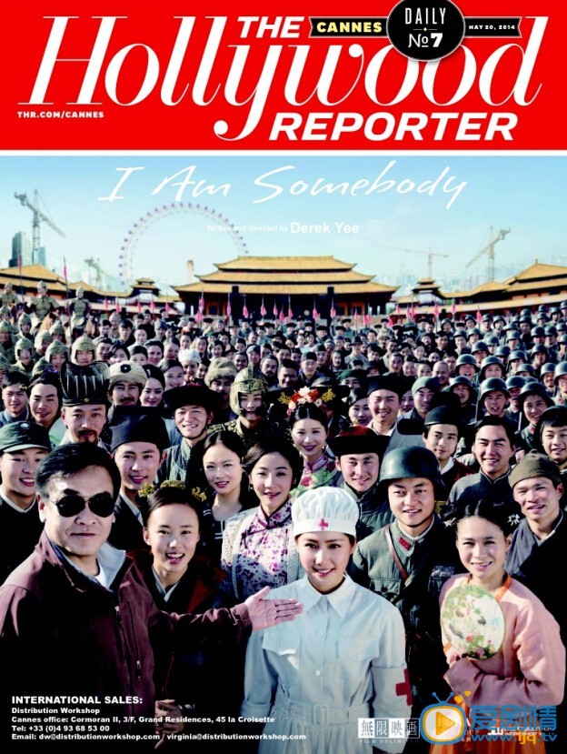 我是路人甲海报