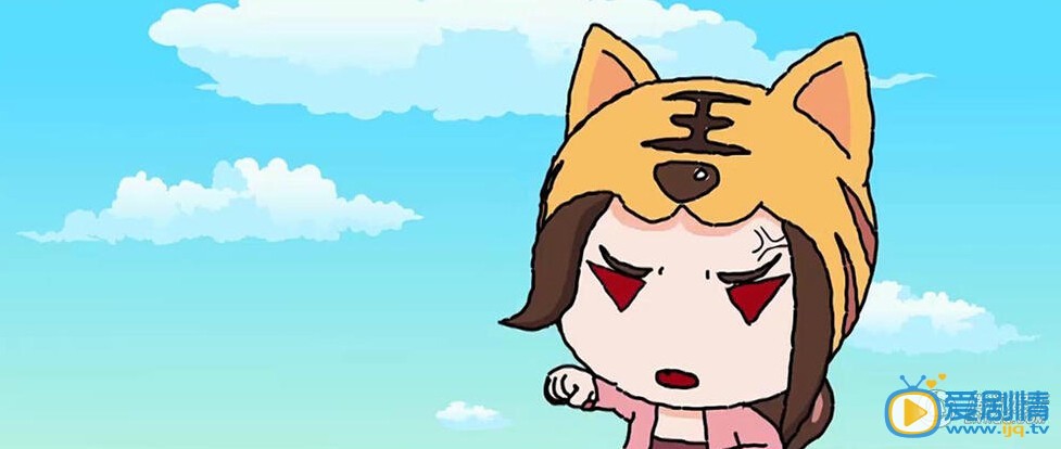 虎妈猫爸剧情介绍 虎妈猫爸海剧照