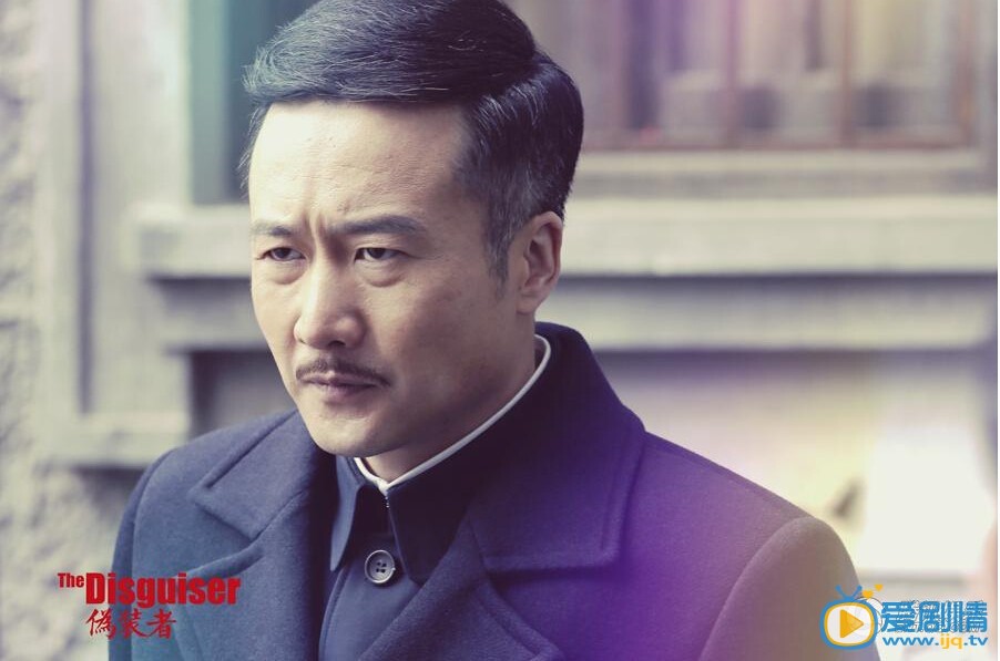 伪装者剧情介绍 伪装者剧照