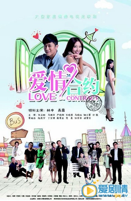相亲相爱一家人什么时候播 相亲相爱一家人播出时间