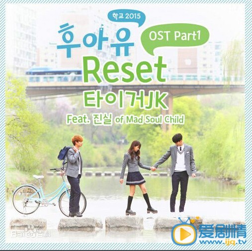 韩剧学校2015剧情介绍  韩剧学校2015海报