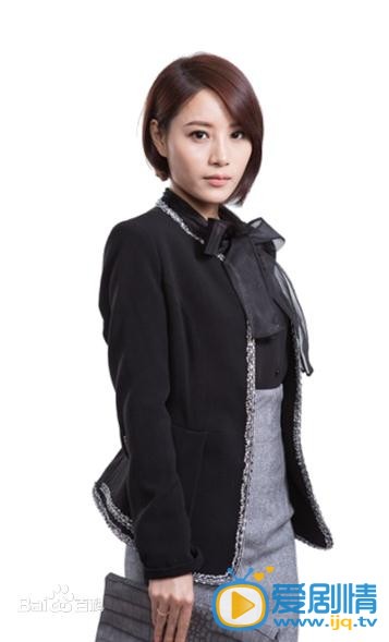 淑女涩男定妆照
