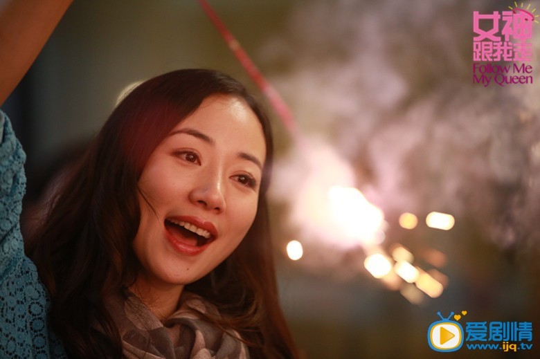 女神跟我走剧照