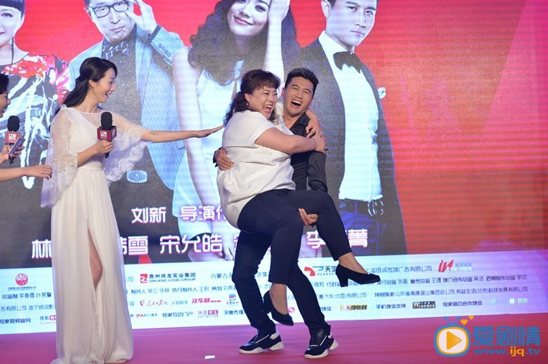 女神跟我走发布会