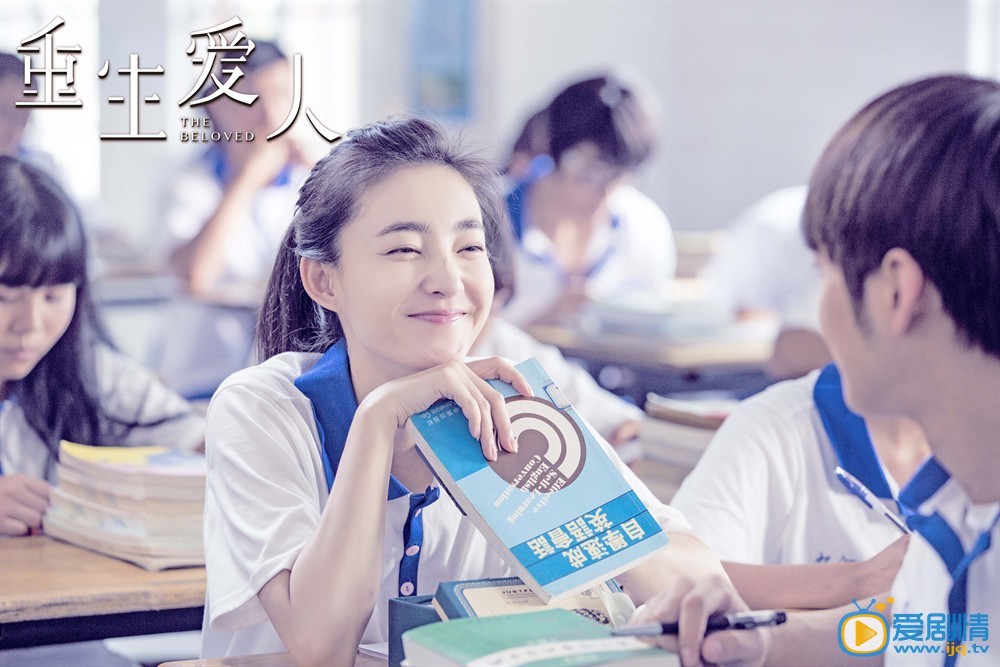 重生爱人剧情介绍