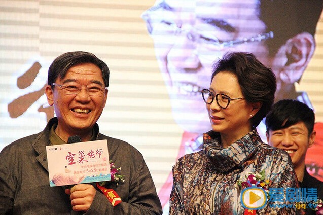 空巢姥爷发布会