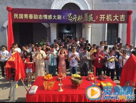 忍冬艳蔷薇剧情介绍 忍冬艳蔷薇片场照