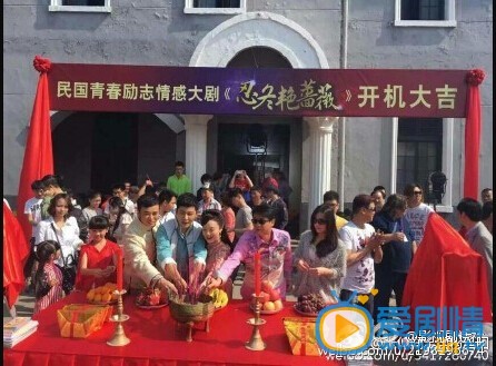 忍冬艳蔷薇剧情介绍 忍冬艳蔷薇片场照