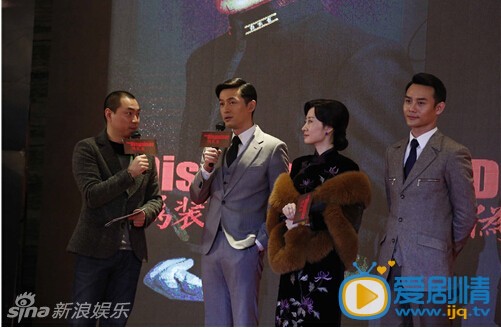 电视剧伪装者剧情介绍 电视剧伪装者发布会