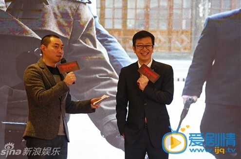 电视剧伪装者剧情介绍 电视剧伪装者发布会