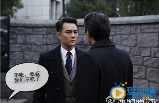 电视剧伪装者剧情介绍 伪装者片场照