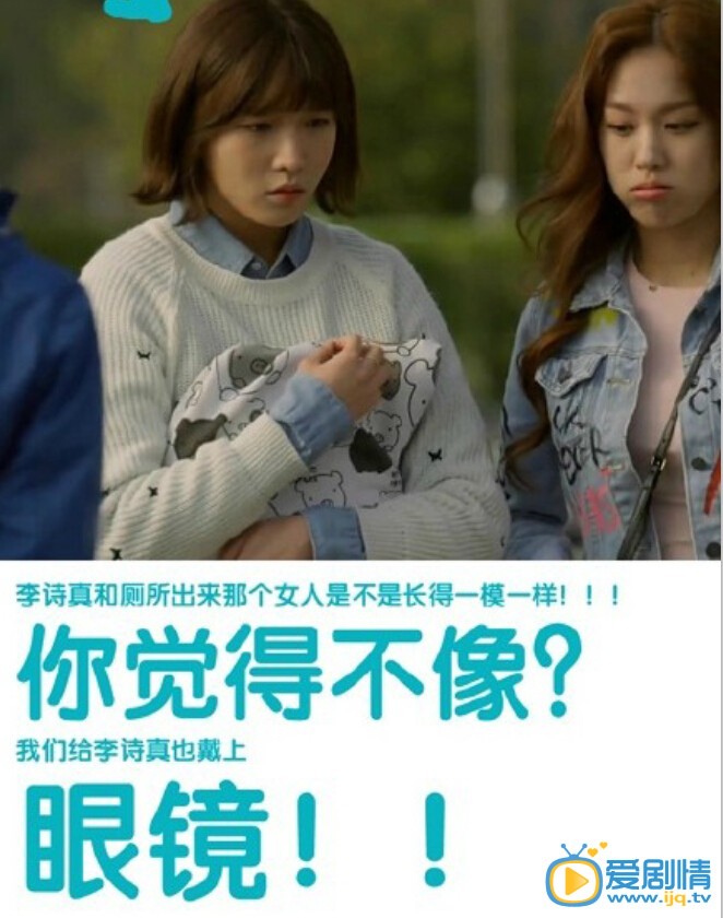 学校2015悬疑烧脑剧情分析（网友版本）网友对学校2015悬疑剧情大分析