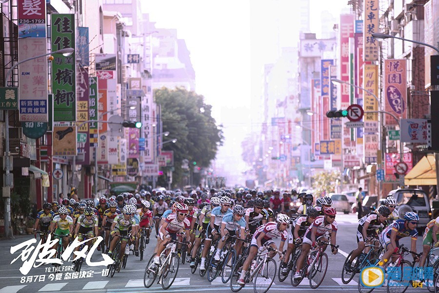 破风剧照