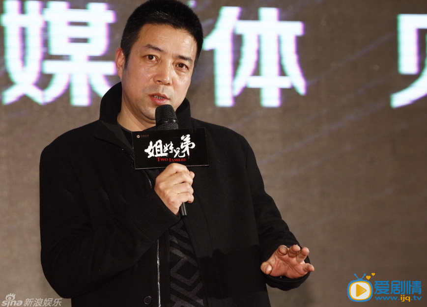 姐妹兄弟发布会照