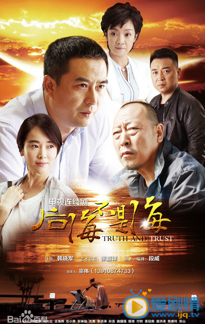 后海不是海海报