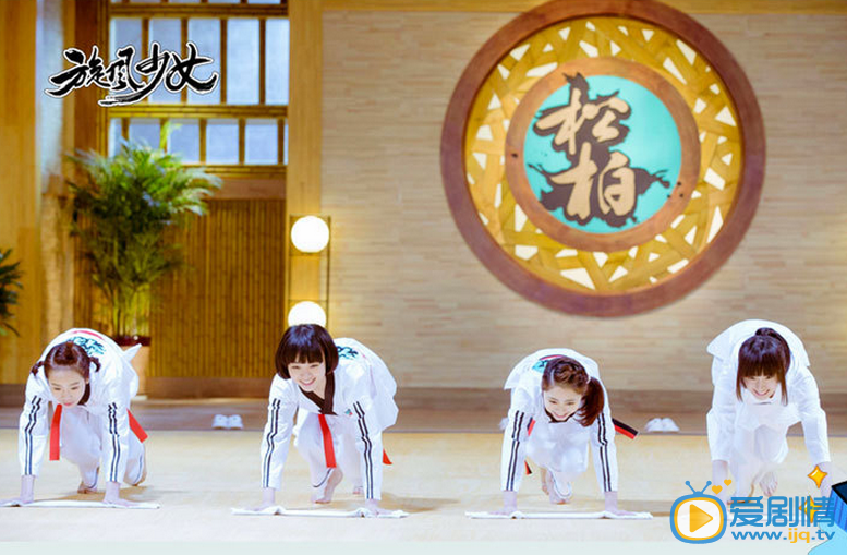 旋风少女剧照
