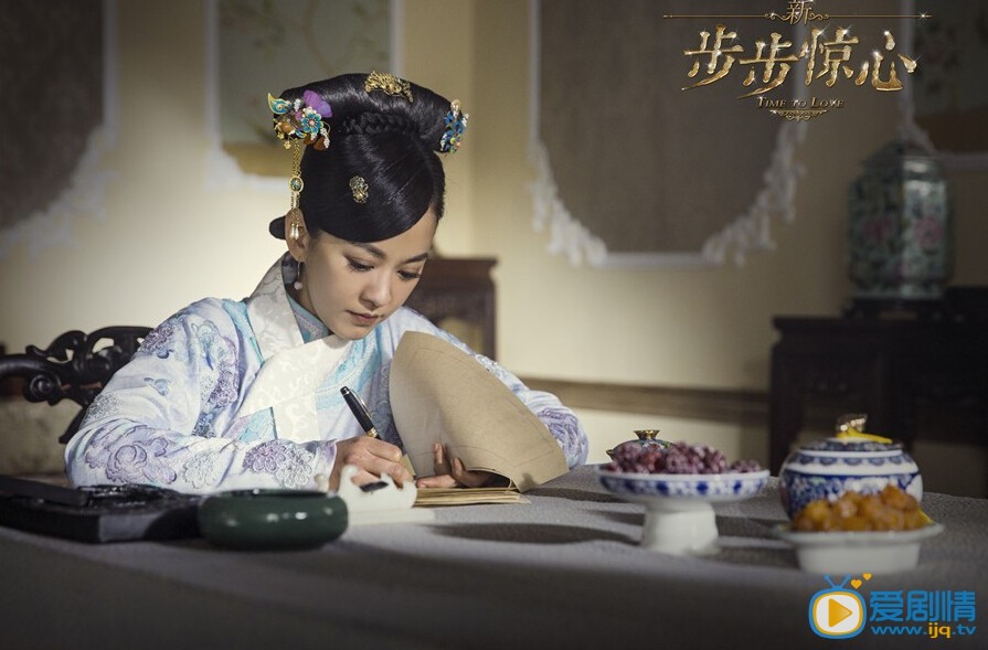 新步步惊心剧情介绍