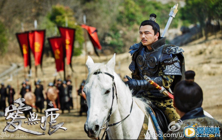 乱世枭雄之爱无痕剧情介绍 乱世枭雄之爱无痕剧照