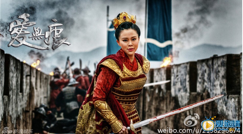 乱世枭雄之爱无痕剧情介绍 乱世枭雄之爱无痕剧照