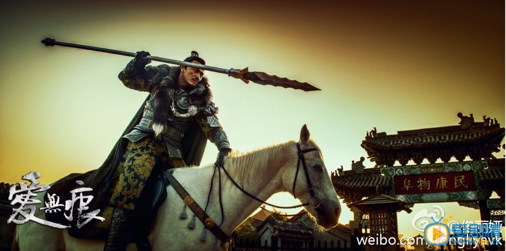 乱世枭雄之爱无痕剧情介绍 乱世枭雄之爱无痕剧照