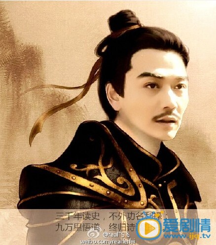 乱世枭雄之爱无痕剧情介绍 乱世枭雄之爱无痕剧照