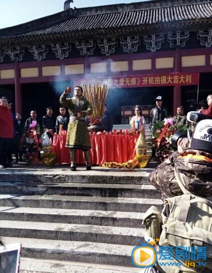 乱世枭雄之爱无痕剧情介绍 乱世枭雄之爱无痕片场照