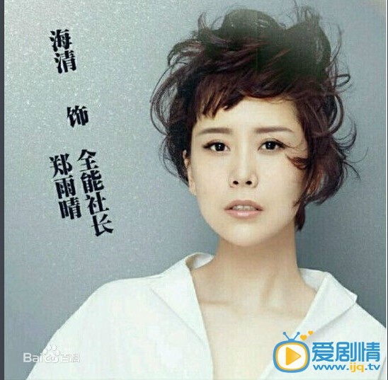 女不强大天不容剧情介绍  女不强大天不容海报